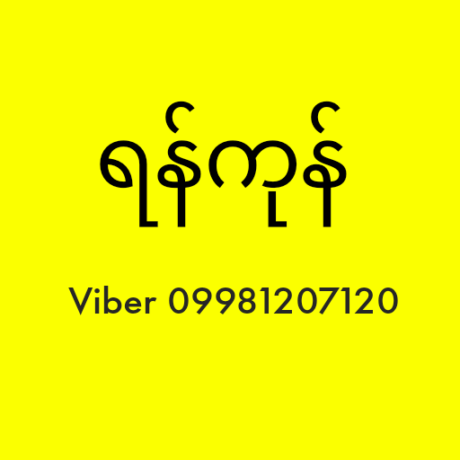 Yangon ATR dating agency